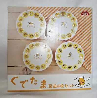 Gudetama Mame Plate Set 4 Sanrio • £50.66