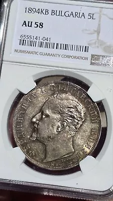 1894 Bulgaria 5 Leva NGC AU 58 High Demand Very Rare Nice Patina • $1399