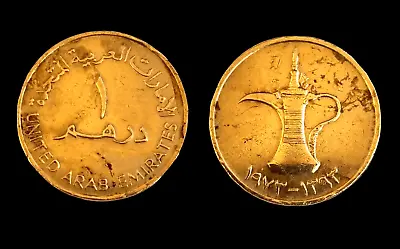 £0.01 • Buy United Arab Emirates 1 Dirham Coin Large Type Dated 1979 Collectors Bargain
