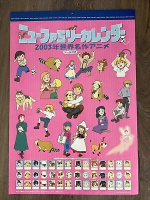 Japan Anime World Masterpiece Theatre Hanging Calendar 2003 Rascal Hagromo • $15