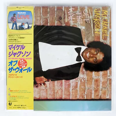 Michael Jackson Off The Wall Epic 253p149 Japan Obi Vinyl Lp • $6.99