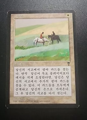 Korean Tithe! - Visions Reserved- MTG • $15.99