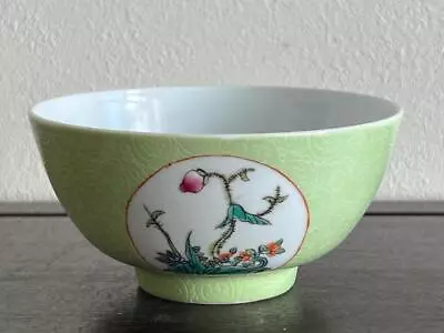Chinese Qing Dynasty Tongzhi Mark Bowl 同治年製 / W 11.6[cm] Plate Ming Pot Vase • $30