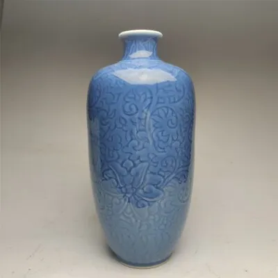 Qianlong Period Of Qing Dynasty Carved Plum Vase • $330