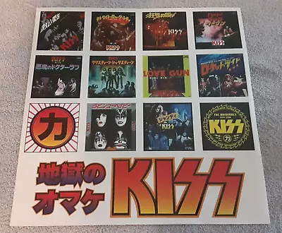 KISS Sticker Sheet Insert JAPAN Originals BOX SET Rare Photo Images • $45