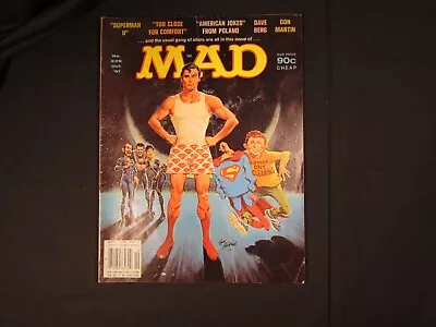 1981 MAD Magazine #226 Superman II October • $4.99