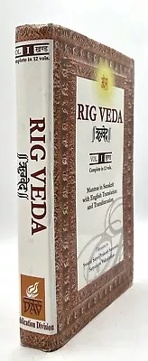 RIG VEDA: Mantras In Sanskrit & English Vol I Swami Satya Prakash Saraswati • $20