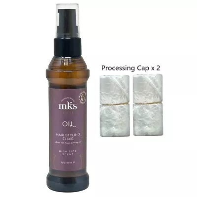 MKS Eco (Marrakesh) HighTide Oil HairStylingElixir 2oz+Processing Cap (2Pk) WFNF • $17.98