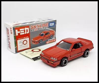 Tomica 50th Nissan Skyline Gts / Hr31  R31 1/61 Tomy New • $16.80