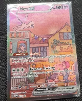 Pokemon Sealed Mew Ex 053 Pokemon 151 Promo Full Art Pokemon Card • $4.99