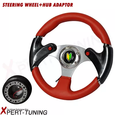 Fits VW 320MM Red PVC Wrapped Racing Carbon Steering Wheel+Hub Adaptor JDM Horn • $56.99