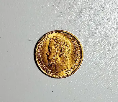 1899 Gold Nicholas II Russian Empire 5 Roubles Coin - $600 APR Value W/ CoA! • $349