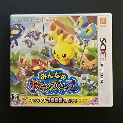  Minna No Pokemon Scramble (Pokémon Rumble World) - Nintendo 3DS Japan NDS Game • $39.95