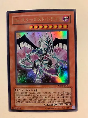 Yu-Gi-Oh! Malefic Stardust Dragon VJMP-JP047 Ultra Rare Japan • $5.39