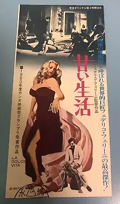 La Dolce Vita (1960) / Movie Ticket Stub Japan / Federico Fellini • $14.99