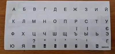 £3.60 • Buy Ukrainian / Russian Keyboard Stickers Computer PC Laptop MacBook