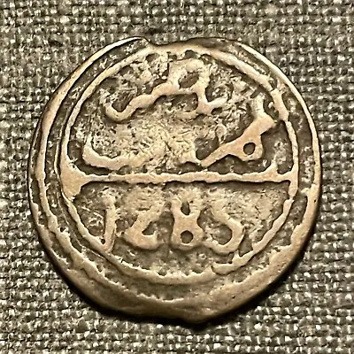 Morocco - Historical Cast Bronze  Falus Coin Ah 1285 (1868) • $5.95