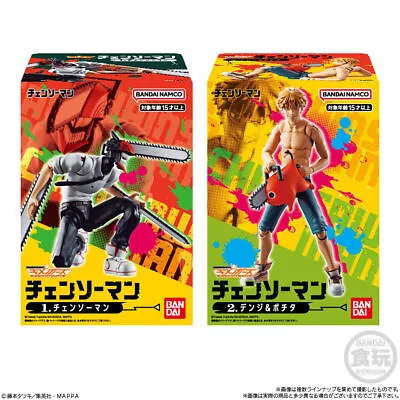 SMP Kit Makes Pose Chainsaw Man (2 Pieces) Candy Toy Chainsawman Good Figure • $186.45