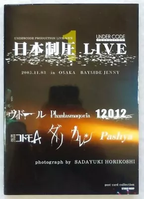 Nihon Seiatsu Japanese Visual-Kei Rock Band Special Postcard Collection Book HTF • $14.95