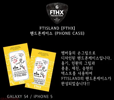 Ftisland Fthx Official Goods K-pop Samsung Galaxy S4 Phone Case New • $9.99