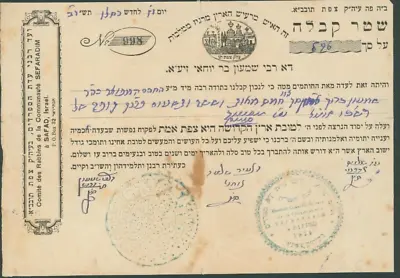 Vintage Receipt Signed By 3 Head Sephardic Rabbis Of Tzafat 1952 • $99