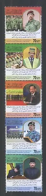 Brunei Darussalam 2016 70th Birthday Of Brunei Sultan Se-tenant Strip Of 5 Stamp • $5.50