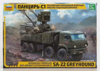 Zvezda 1/72 Pantir Sa-22 Greyhound Truck Russian Military Self-propelled Aa 2012 • $119