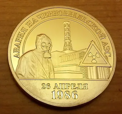 £1.99 • Buy Chernobyl Nuclear Disaster Gold Coin Russian Ukraine Kiev Crimea Cold War I II