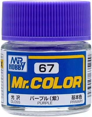 Mr. Hobby C67 Mr. Color Gloss Purple Lacquer Paint 10ml - US • $2.95