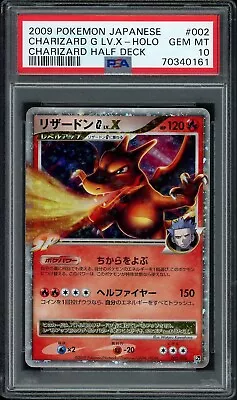 2009 Charizard G Lv. X 002/016 Japanese Half Deck Pokemon Psa 10 Gem Mint • $285