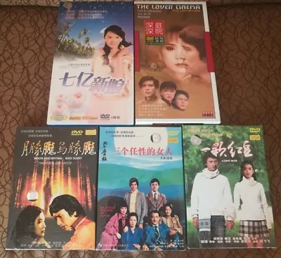 Pick1:Taiwan 琼瑶Romance Popular 大长今Korean Dae Jang Geum DVD/Video TV Drama Series • $58