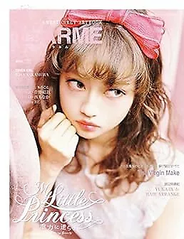 LARME July 2015 Fashion Magazine Japanese Kawaii Harajuku Japan Form JP • $39.92
