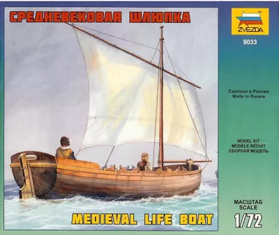 Medieval Life Boat Zvezda | No. 9033 | 1:72 (No Box) • £8
