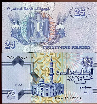 Egypt 2001 25 Piastres | Uncirculated Banknote | Pick 57 | Free Shipping | CP2 • $1.38