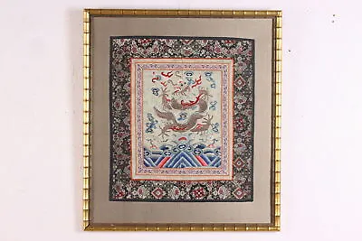Framed Vintage Chinese Silk Embroidery Tapestry Dragon 19.5  #47922 • $300