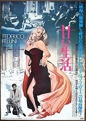 ORIGINAL-B2 Federico Fellini  LA DOLCE VITA  '82 Japan Movie Poster Anita Ekberg • $28