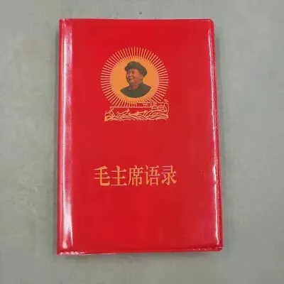 Maozhuxiyulv Chairman Mao Tse-Tung Chinese Little Red Book Chinese Version • $14.66