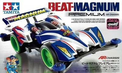 TAMIYA Fully Cowled Mini 4WD No.44 BEAT MAGNUM PREMIUM AR CHASSIS 19444 JAPAN81 • $57.61