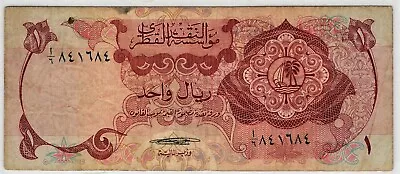  Qatar 1 Riyal 1973 (See Scan) #625 • $40