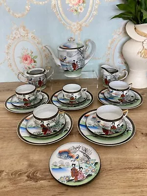 £79.99 • Buy Vintage Lantern Nagoya China, Japanese Geisha Lithopane Egg Shell Tea Set (D1)