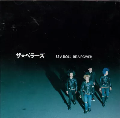 £8.36 • Buy Pera-S-Be A Roll Be A Power  CD   Ska/Oi!/Skin/Boots&Braces/Punk/Japan