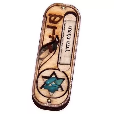 Star Of David Car Mezuzah With Scroll  • $19.82