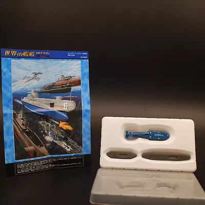 SHIPS OF THE WORLD Series 03 #15 Miniature Motor (Blue) • $19.99