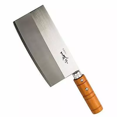 Ese Kitchen Knife For Chinese Chef OFUTEI Cleaver Chopper Made In • $76.76