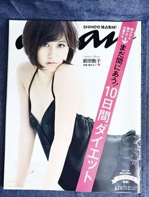 Maeda Atsuko AKB48 Photo Book Japan Idols Idol An・an June 29 2011 No.1763 • $19