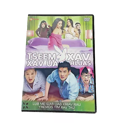 Seem Xav Xav Ua Hluas DVD Hmong Thai Rare OOP • $25.95