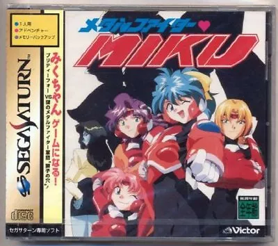 Sega Saturn Metal Fighter Miku Japanese • $29.78