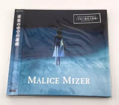 MALICE MIZER Kyomu No Naka De No Yuugi Single CD New • $25