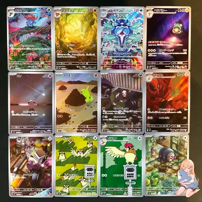 [N/M]Pokemon Card Ruler Of The Black Flame AR 12 Set Complete Sv3 Japanese • $30