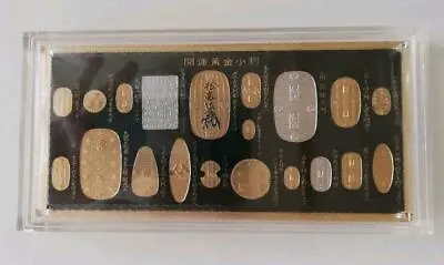 Japanese Successive Coin OOBAN And KOBAN • $89.41